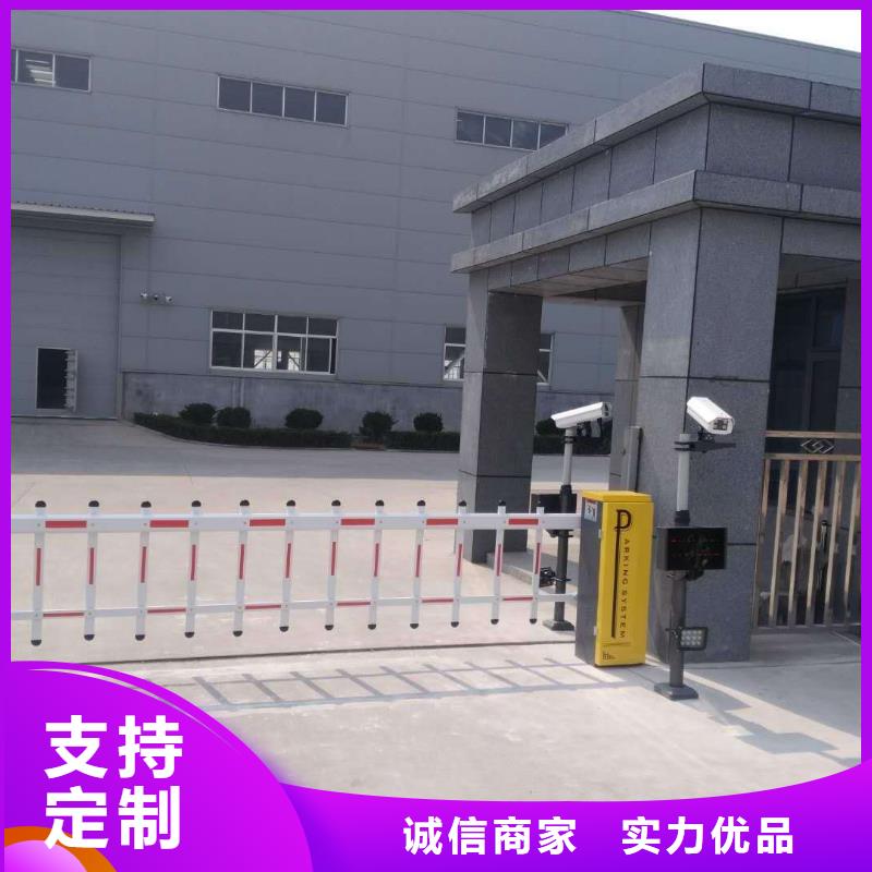 道闸超产品在细节|隆昌|威远|巴中|广元|凉山|遂宁|雅安|泸州s968.com