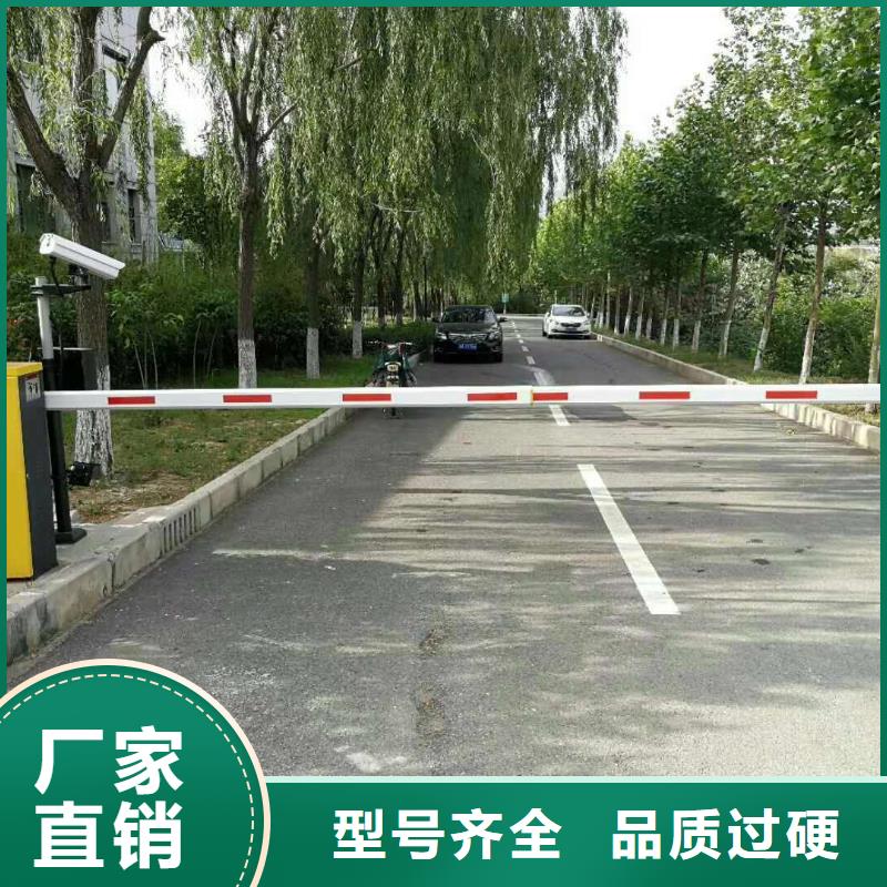道闸欢迎来电咨询-市场覆盖|乡宁|翼城|大同|晋中|忻州|太原-新企推