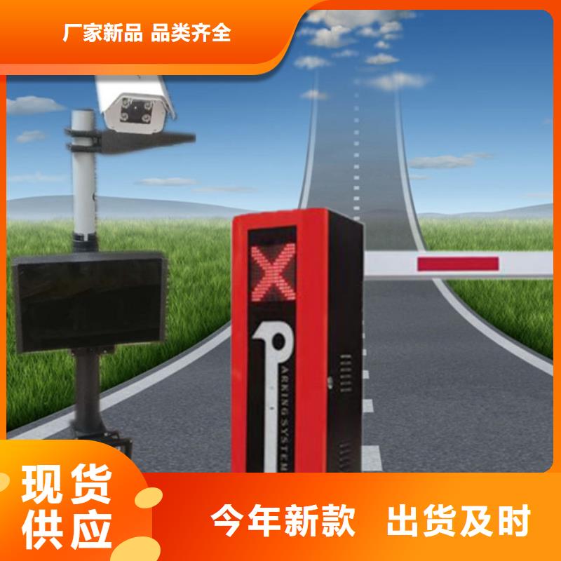 道闸超产品在细节|隆昌|威远|巴中|广元|凉山|遂宁|雅安|泸州s968.com