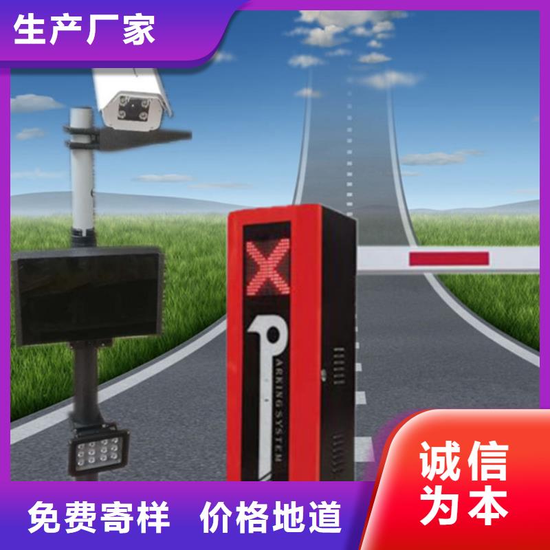 【 道闸高品质诚信厂家】【冠宇】