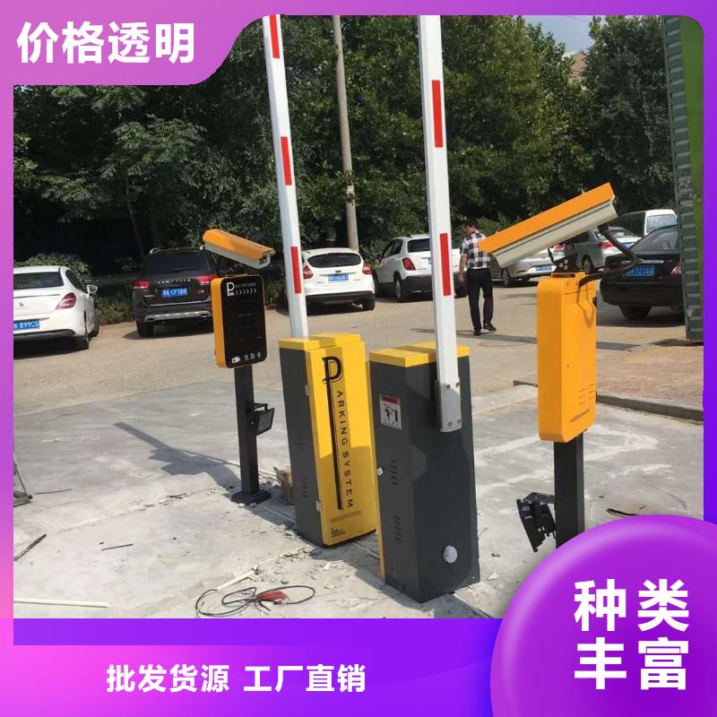 道闸欢迎来电咨询-市场覆盖|乡宁|翼城|大同|晋中|忻州|太原-新企推