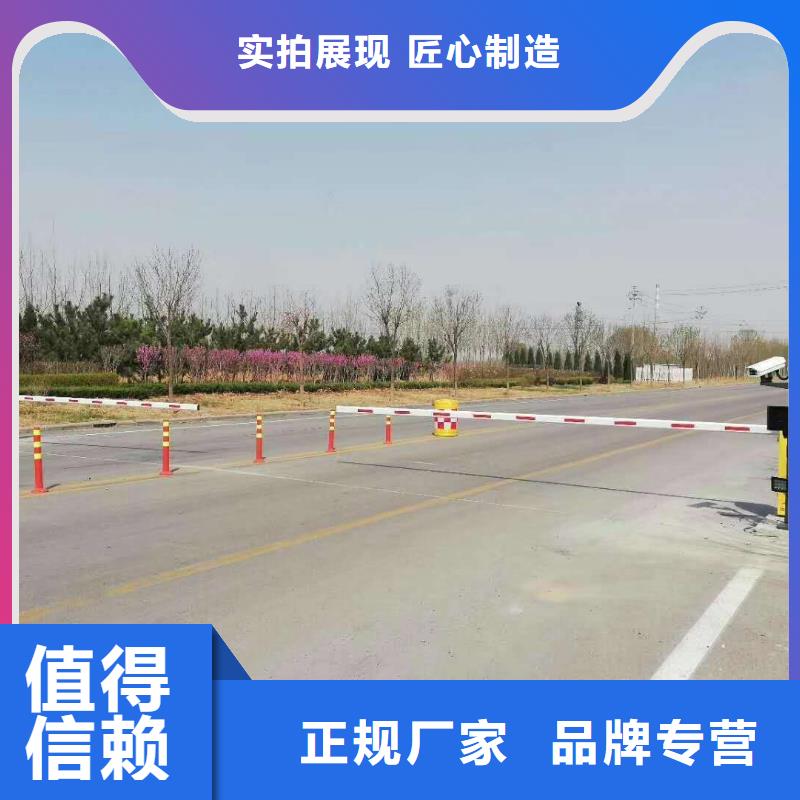 道闸超产品在细节|隆昌|威远|巴中|广元|凉山|遂宁|雅安|泸州s968.com