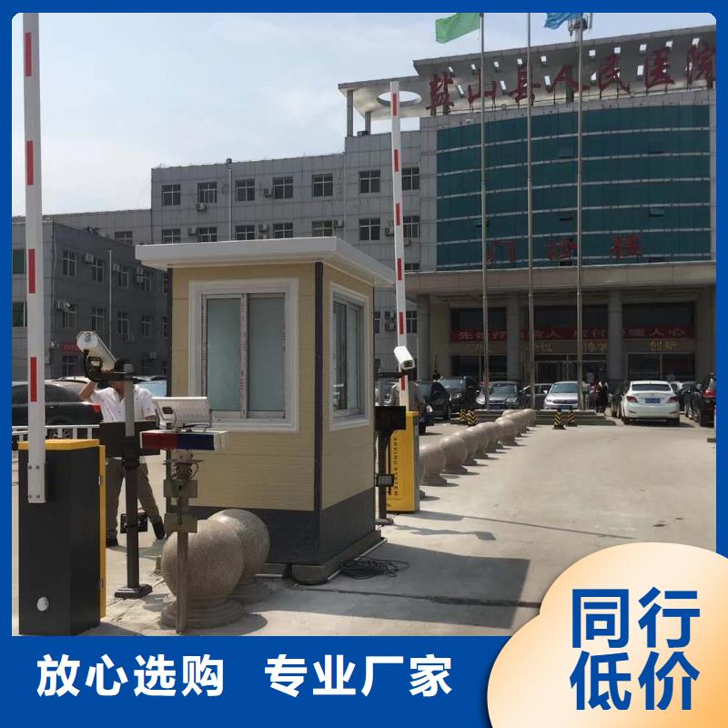 道闸欢迎来电咨询-市场覆盖|乡宁|翼城|大同|晋中|忻州|太原-新企推
