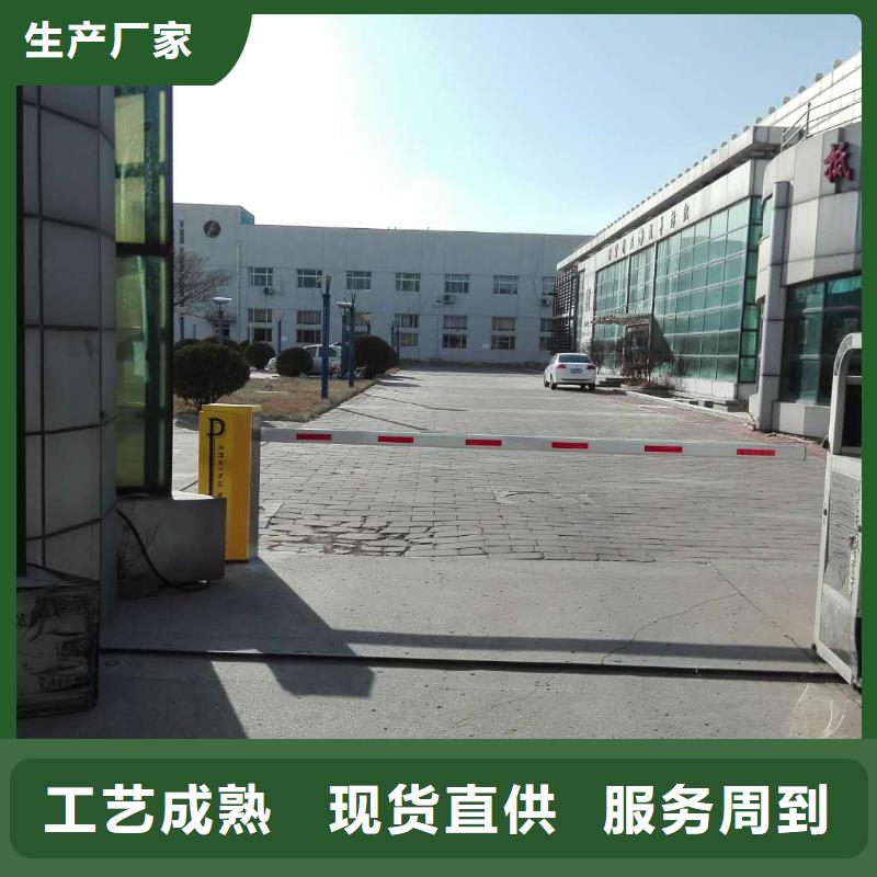 【 道闸高品质诚信厂家】【冠宇】