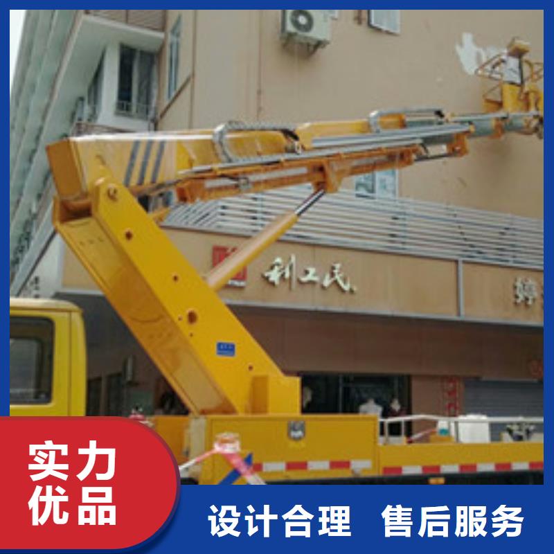 云梯车租赁价格实惠