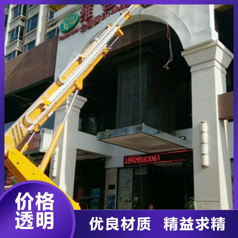升降平台租赁品质保证|埇桥|萧县|六安|阜阳|亳州|池州|蚌埠s968.com