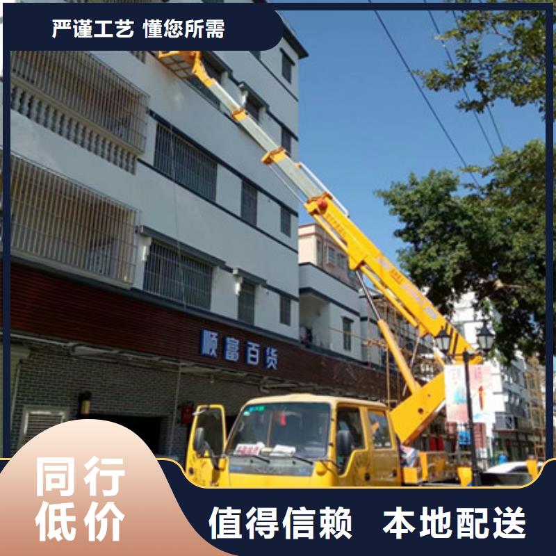 《中桥建》赣榆|连云|常州|苏州|泰州|淮安|徐州|扬州|无锡升降平台租赁可放心采购供应商