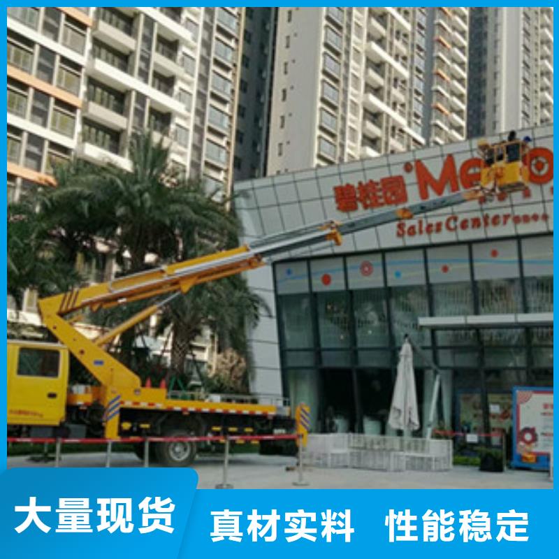 【 高空清洗专用车租赁实力优品】-中桥建设备(西双版纳市分公司)-新企推