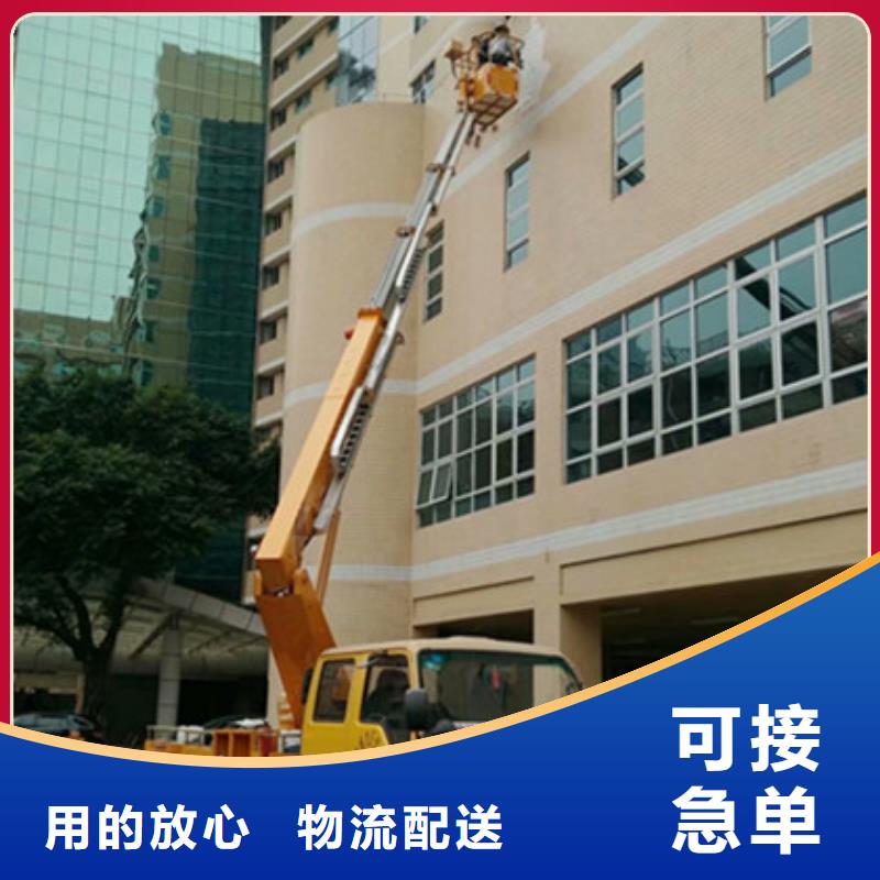 高空清洗专用车租赁懂您所需