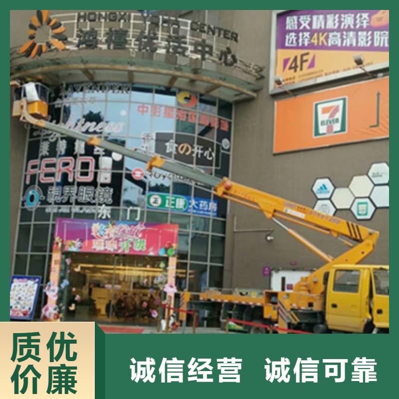 【中桥建】盂县|平定|忻州|临汾|晋中|长治|大同|朔州|吕梁【 高空清洗专用车租赁产地源头好货】经销商
