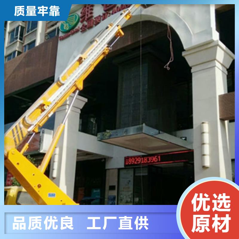 【中桥建】盂县|平定|忻州|临汾|晋中|长治|大同|朔州|吕梁【 高空清洗专用车租赁产地源头好货】经销商
