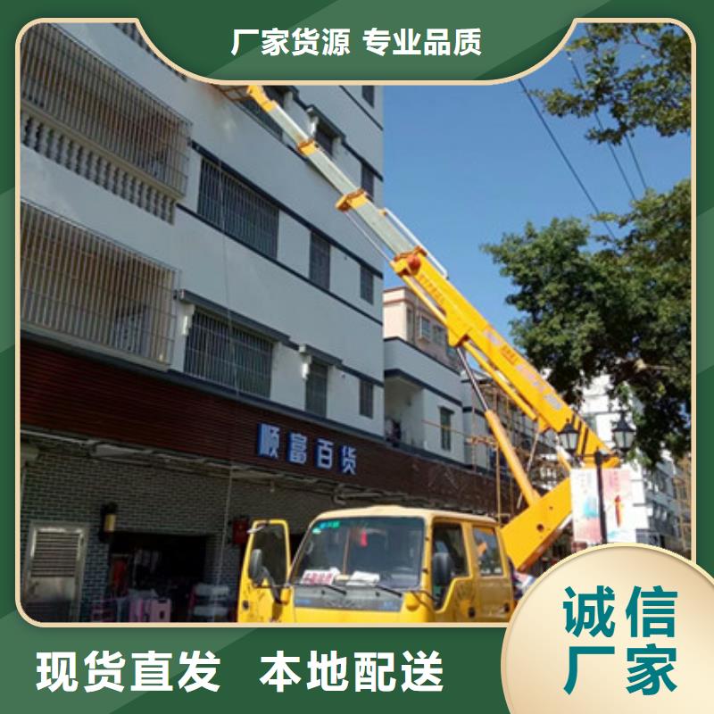 【 高空清洗专用车租赁实力优品】-中桥建设备(西双版纳市分公司)-新企推