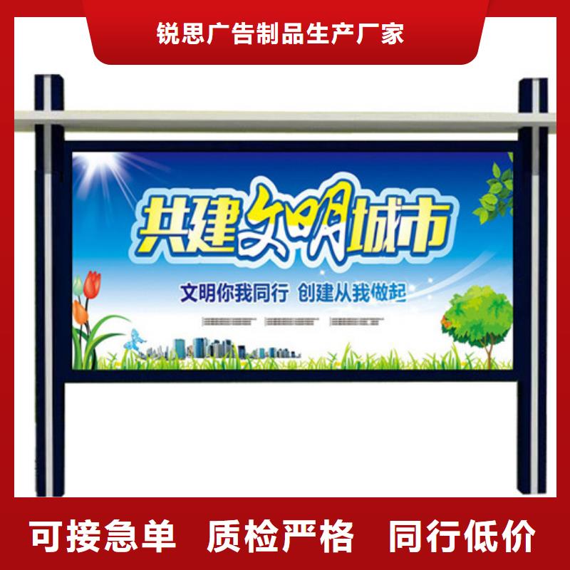 宣传栏【广告垃圾箱】设计制造销售服务一体