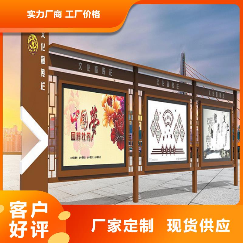 宣传栏校园宣传栏适用范围广