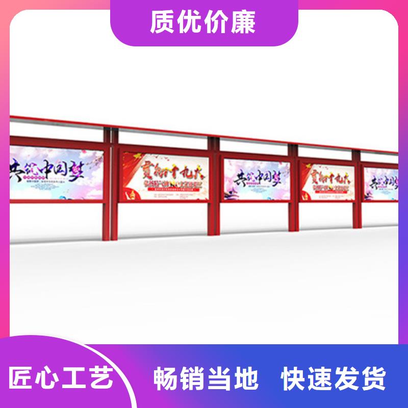 【宣传栏】企业宣传栏质量牢靠