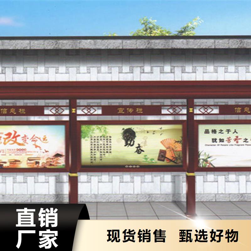 【宣传栏】,分类果皮箱品质商家