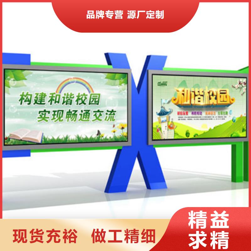 宣传栏【广告垃圾箱】精心选材
