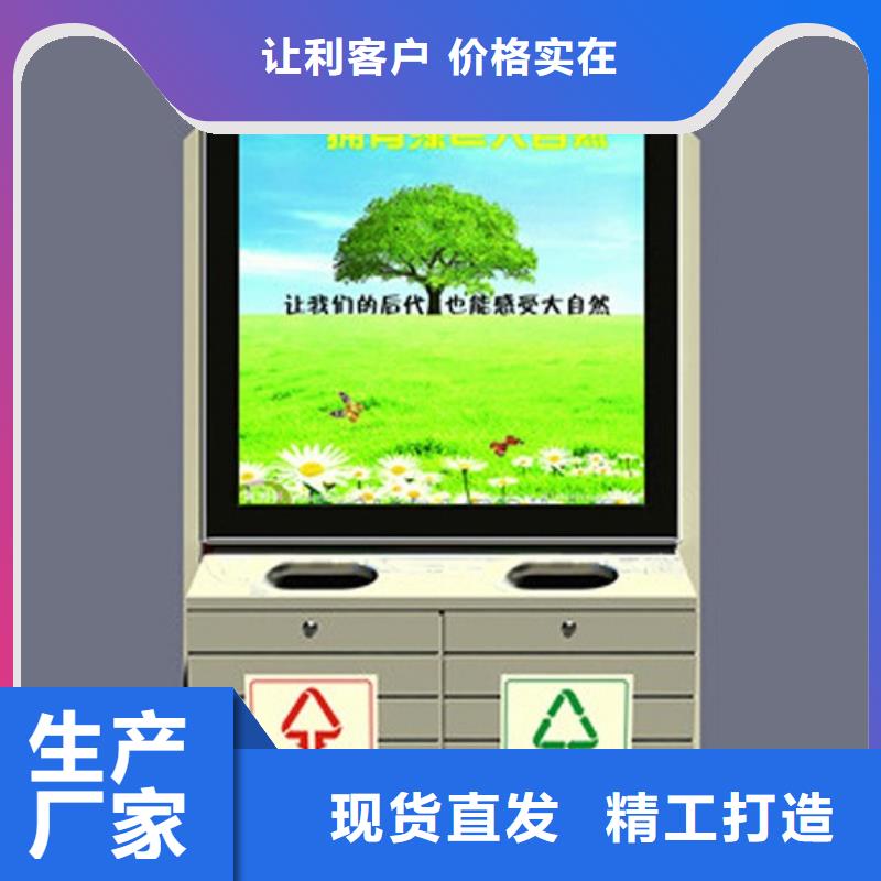 宣传栏灯箱视频-宣传栏灯箱-黑龙江省佳木斯市(当地)服务商-桦南|桦川|绥化|鹤岗|牡丹江|哈尔滨|黑河|大庆|齐齐哈尔