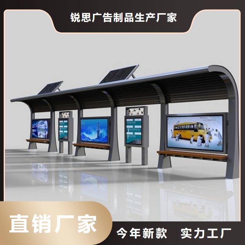 候车亭部队宣传栏工厂认证