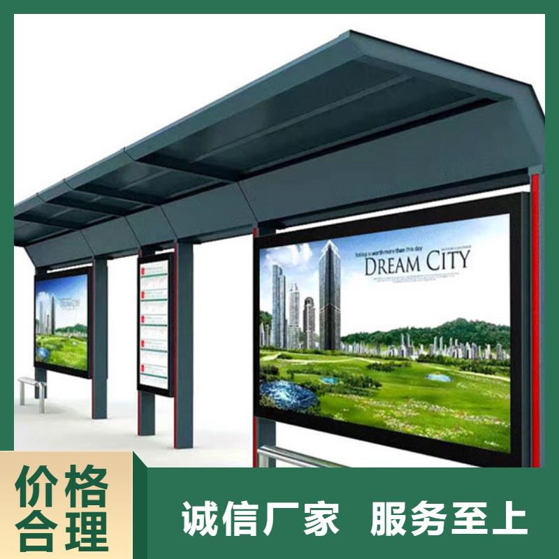 候车亭路灯箱实体厂家支持定制