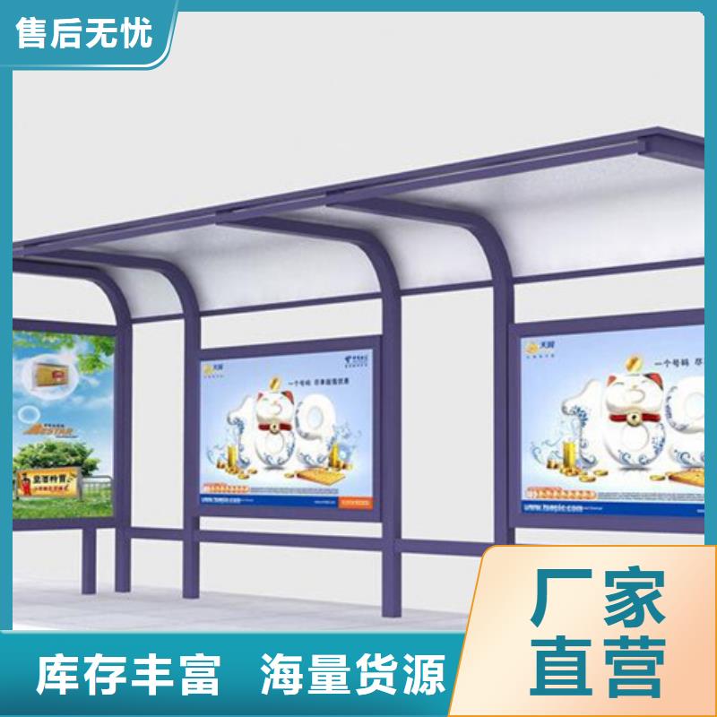 宣传栏灯箱视频-宣传栏灯箱_内蒙古鄂尔多斯市市场覆盖乌兰察布|包头|兴安|通辽|呼伦贝尔|锡林郭勒等