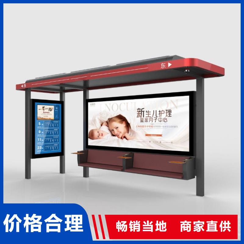 候车亭-广告垃圾箱供应采购
