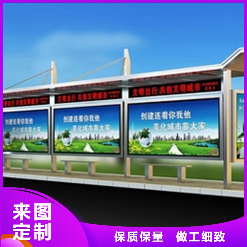 候车亭【灭蚊灯箱】产品优势特点