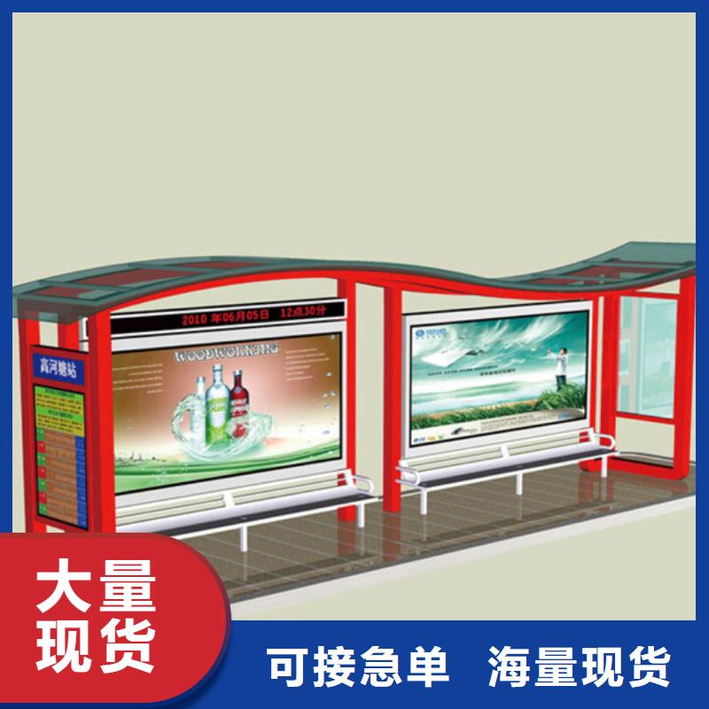 候车亭指路牌现货实拍