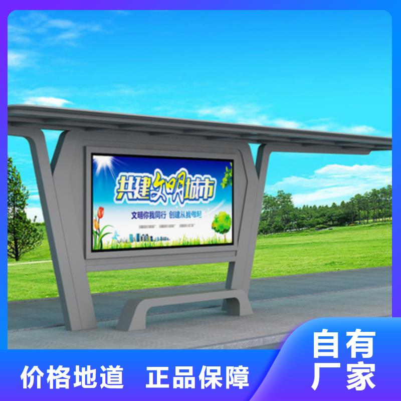 候车亭指路牌支持批发零售