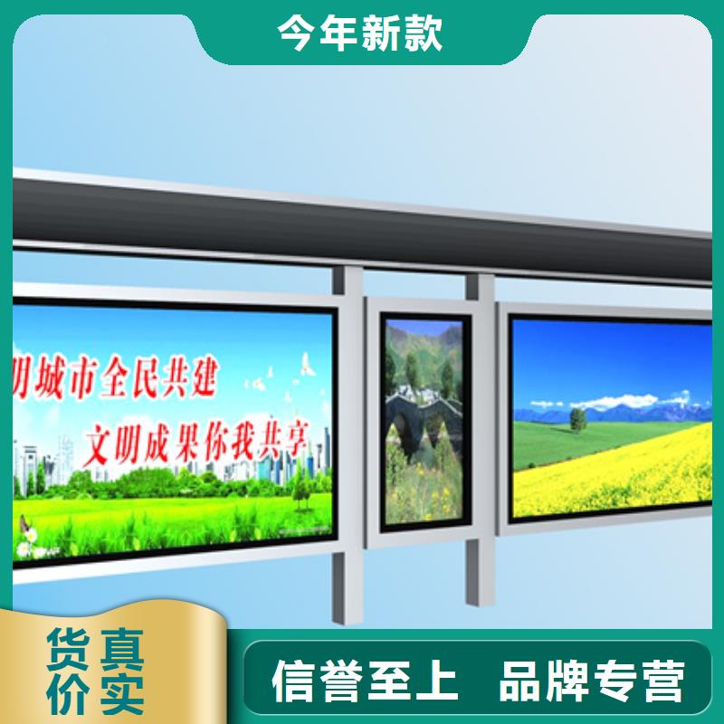 候车亭-广告垃圾箱供应采购