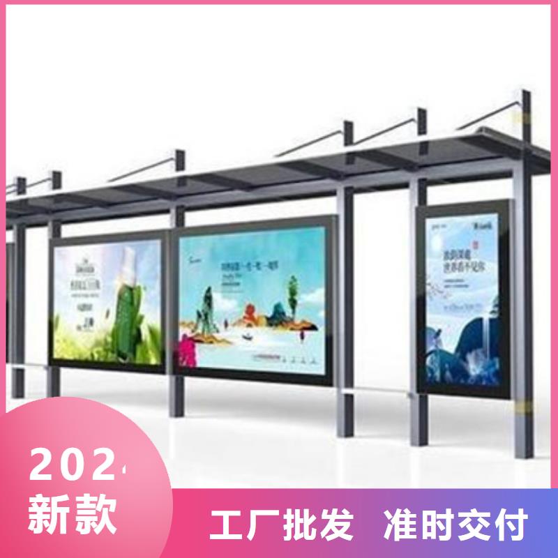 候车亭_社区宣传栏材质实在