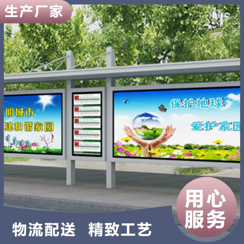 候车亭导视牌好品质用的放心