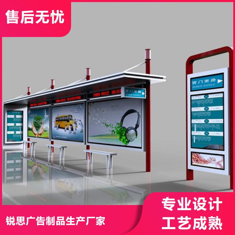 宣传栏灯箱视频-山东省德州市锐思宣传栏灯箱可服务区域平原|齐河|淄博|济宁|日照|聊城|枣庄|青岛|莱芜等