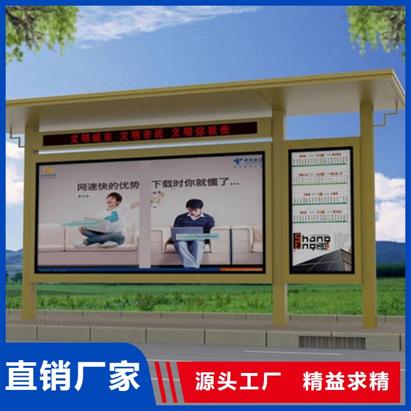 候车亭指路牌支持批发零售