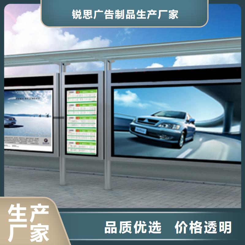 宣传栏灯箱视频-荥经|雨城|广安|遂宁|内江|资阳|宜宾|德阳锐思宣传栏灯箱_ 锐思广告制品生产厂家(雅安市分公司)