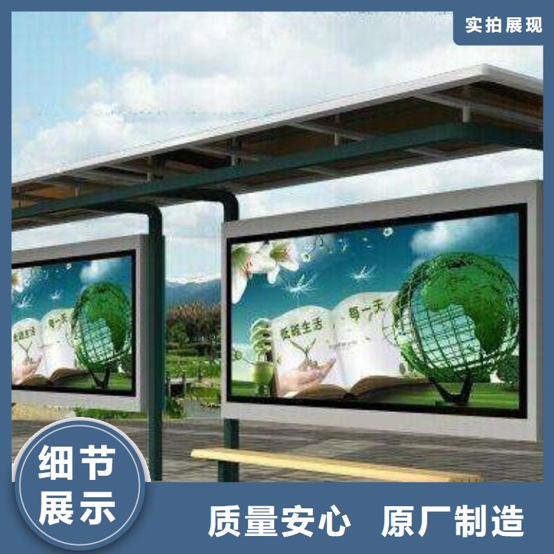 候车亭_滚动灯箱随心所欲定制