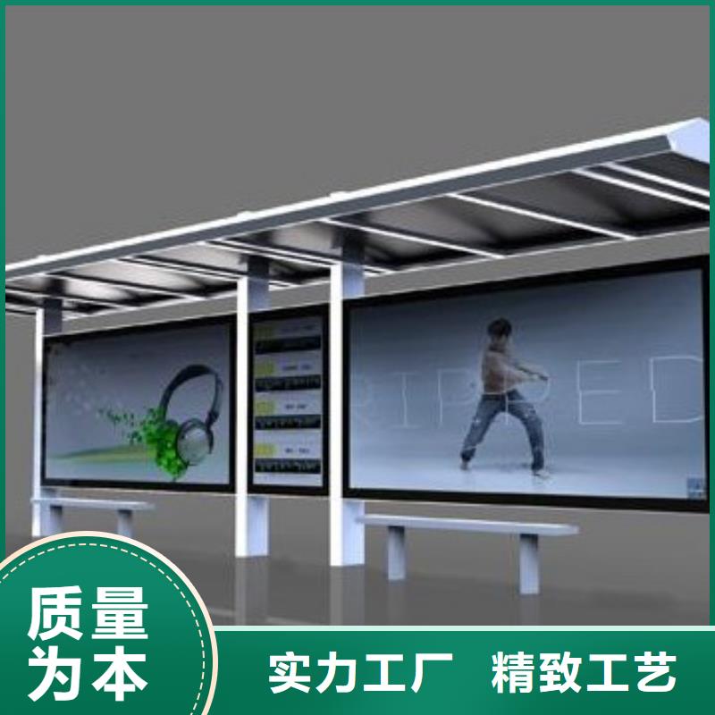 候车亭宣传栏灯箱免费寄样