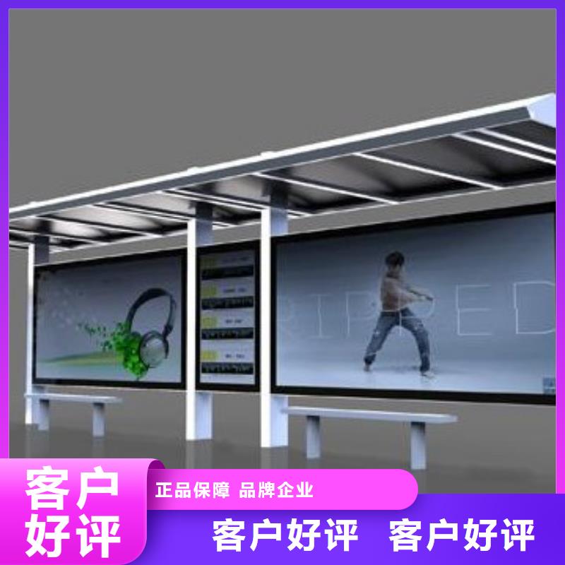 候车亭不锈钢宣传栏质量好