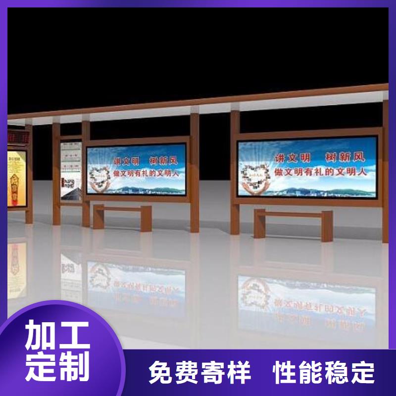 【候车亭户外宣传栏来图加工定制】