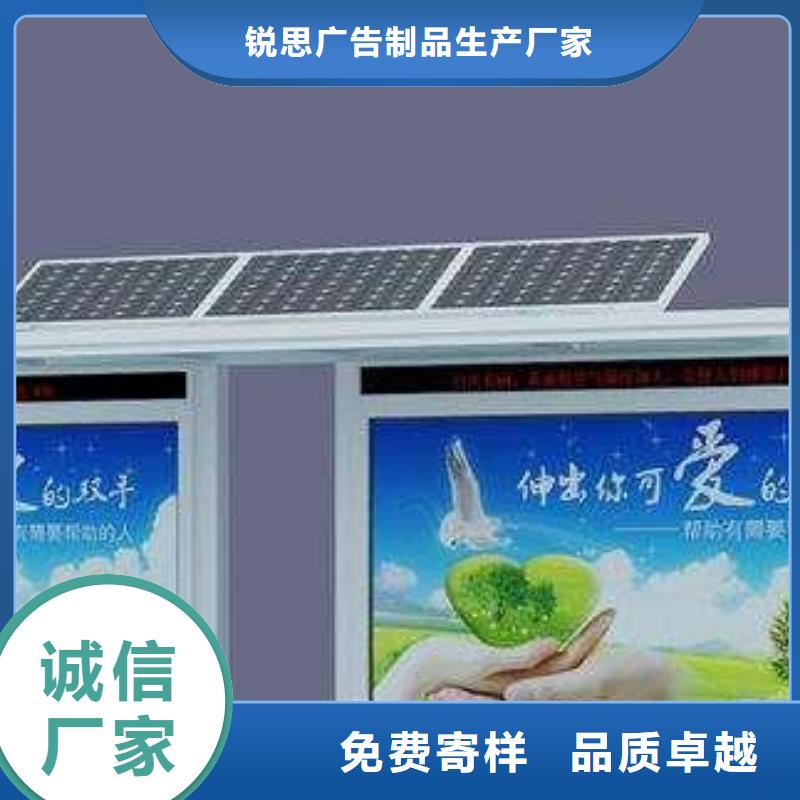 宣传栏灯箱视频-宣传栏灯箱_内蒙古鄂尔多斯市市场覆盖乌兰察布|包头|兴安|通辽|呼伦贝尔|锡林郭勒等