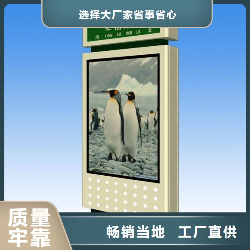 宣传栏灯箱视频-宣传栏灯箱-山东省德州市庆云|禹城|菏泽|济宁|泰安|潍坊|日照|临沂|聊城【此地】供应商