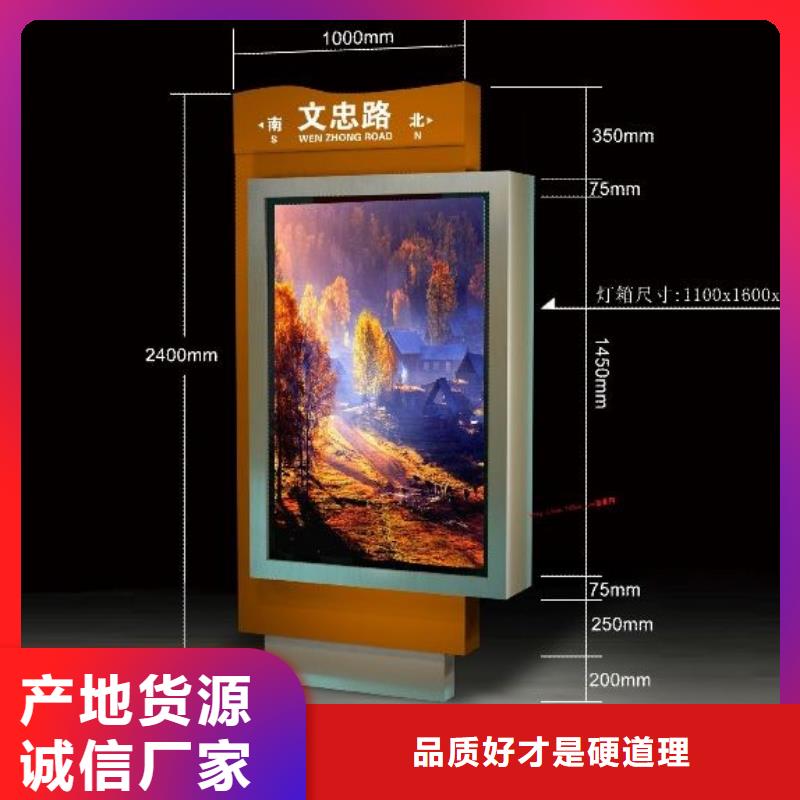 宣传栏灯箱视频-宣传栏灯箱-锐思广告制品生产厂家(许昌市分公司)服务区域鄢陵|魏都|驻马店|洛阳|鹤壁|新乡|安阳
