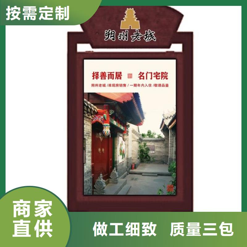 宣传栏灯箱视频-宣传栏灯箱-山东省德州市庆云|禹城|菏泽|济宁|泰安|潍坊|日照|临沂|聊城【此地】供应商
