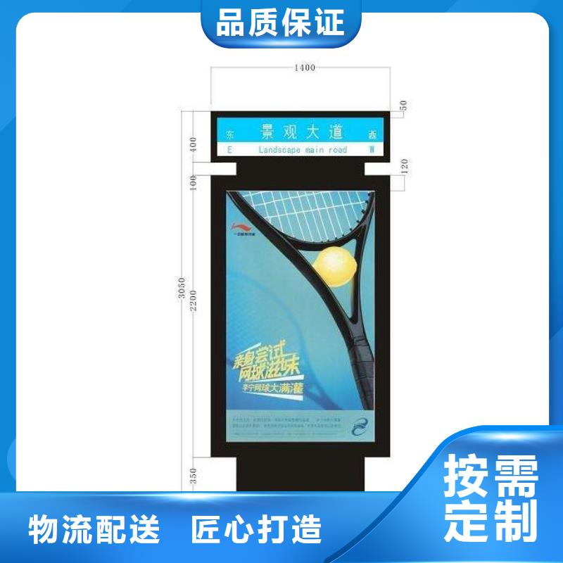宣传栏灯箱视频-宣传栏灯箱-甘肃省武威市凉州|古浪|白银|庆阳|酒泉|临夏|兰州|天水|嘉峪关【当地】公司