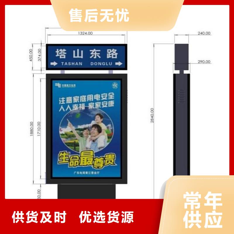 宣传栏灯箱视频-宣传栏灯箱-锐思广告制品生产厂家(许昌市分公司)服务区域鄢陵|魏都|驻马店|洛阳|鹤壁|新乡|安阳