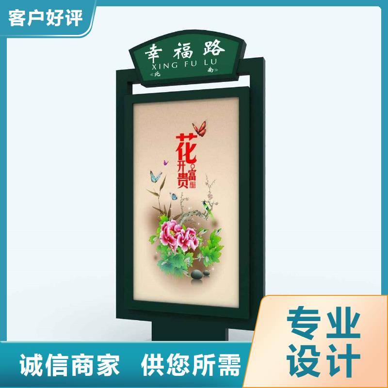 宣传栏灯箱视频-宣传栏灯箱-锐思广告制品生产厂家(许昌市分公司)服务区域鄢陵|魏都|驻马店|洛阳|鹤壁|新乡|安阳