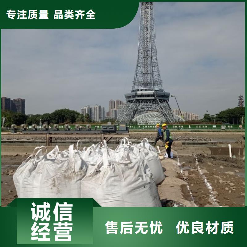 土壤固化剂视频-狮子山|铜官山|安庆|巢湖|宣城|淮南土壤固化剂物流配送-固宝康实业(铜陵市分公司)