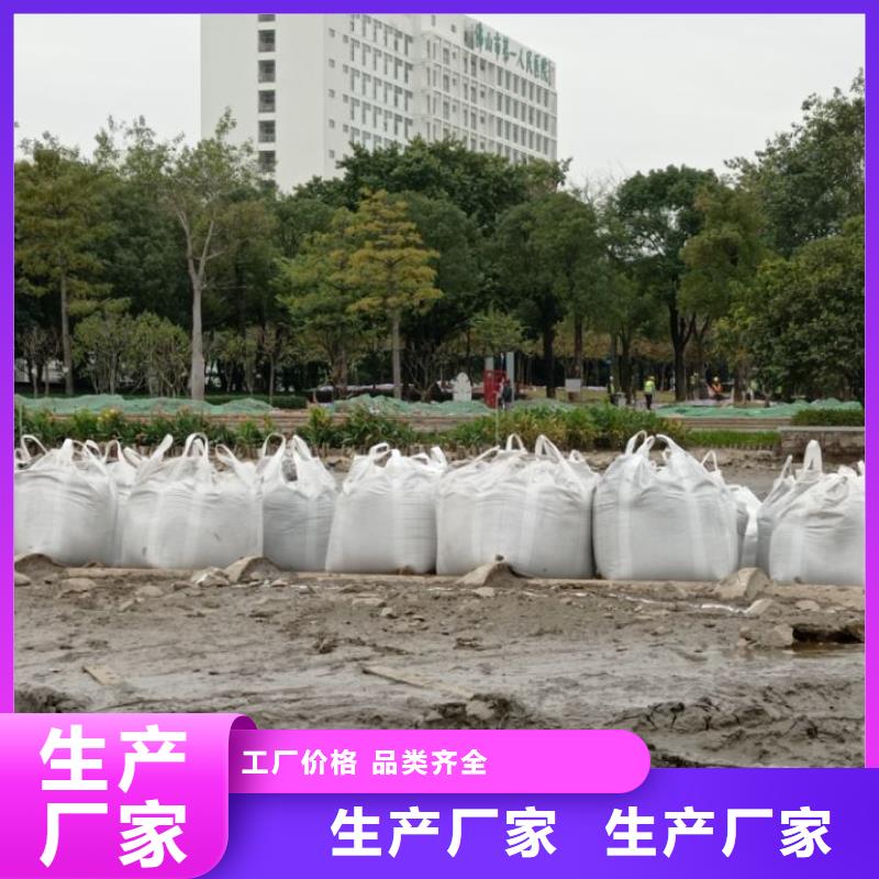 土壤固化剂视频-狮子山|铜官山|安庆|巢湖|宣城|淮南土壤固化剂物流配送-固宝康实业(铜陵市分公司)
