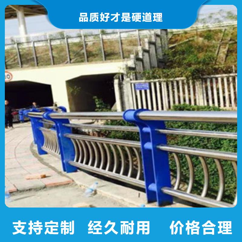 不锈钢复合管护栏现货充足量大优惠