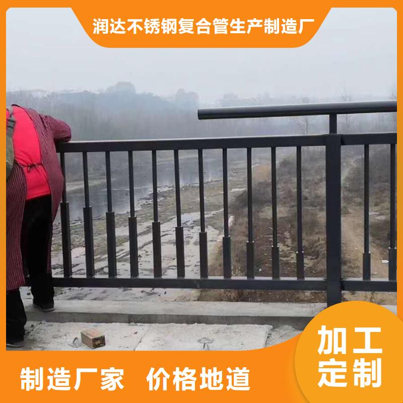 【桥梁栏杆】-不锈钢碳素钢复合管库存齐全厂家直供|沙湾|金口河|德阳|攀枝花|巴中|凉山|内江|南充s968.com